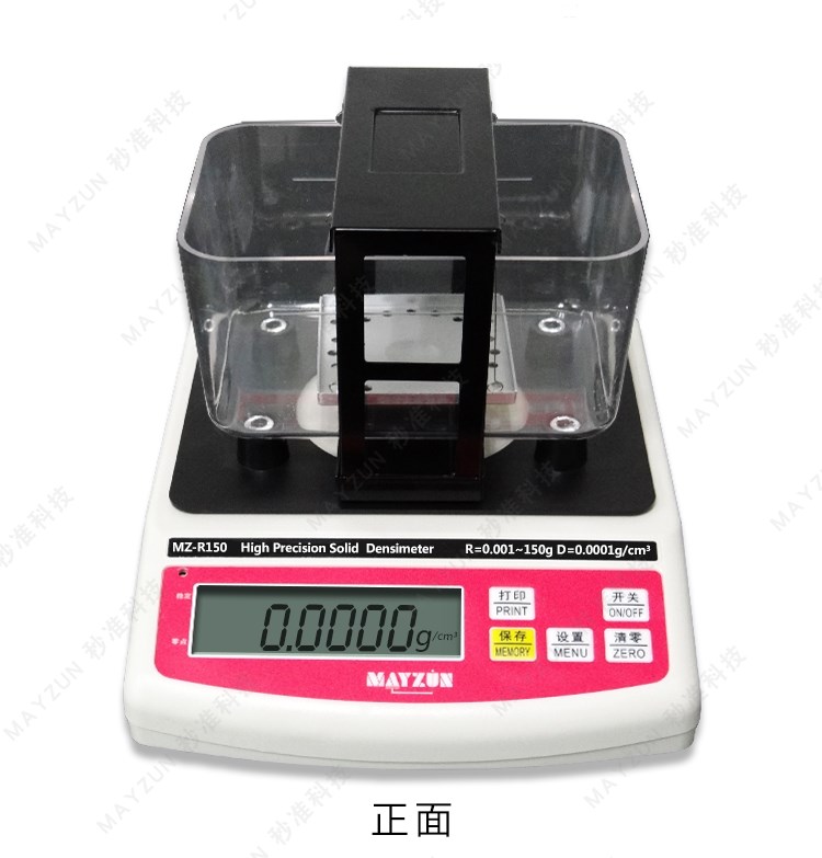 MZ-R150直讀式耐火磚孔隙率 體密度 比重測(cè)試儀
