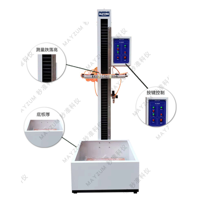 MAM-DL1500小件自由跌落試驗機